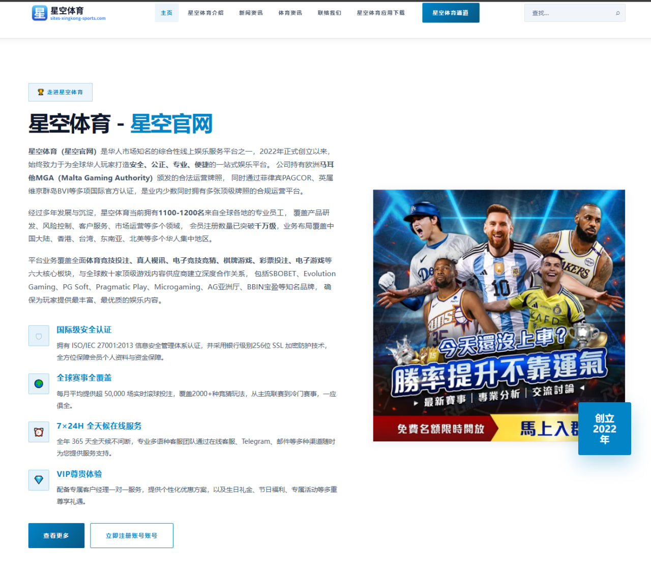 威金顿加盟山东男篮，后场组织串联迎来质变